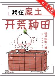 重生：在残疾老公的心尖尖上撩吻