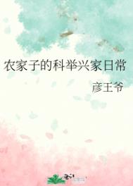 合租挑战（百合ABO）