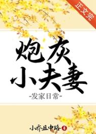 在恋综里背着前男友把其他男嘉宾都睡了