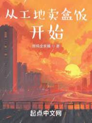 向着FIRE进发（高H）