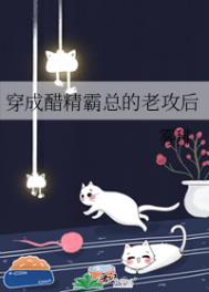 我得宠着他