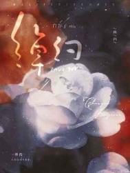 重生从拒绝女朋友安排开始