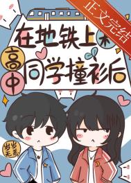 惹春腰