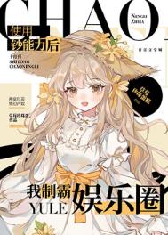 农家子的科举兴家日常