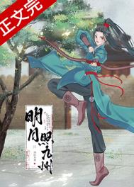 穿回废土开修仙杂货铺