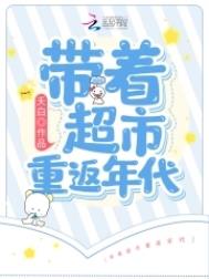 春夜降临