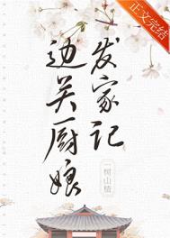 从工地卖盒饭开始