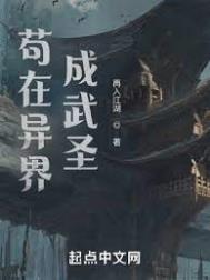 穿成反派的前妻后疯狂洗白