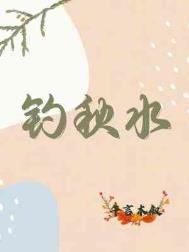 引火