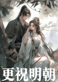 晓陌微暖与君言欢