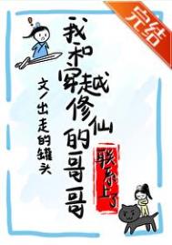 在地铁上和高中同学撞衫后