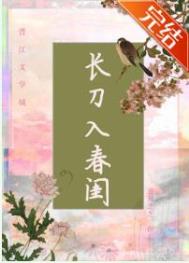 碎月投江