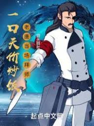 更祝明朝 古言 先婚后爱