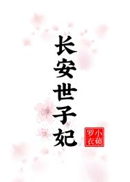 磕巴恋爱