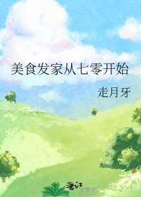 每日抽盲盒，咸鱼女主在六零躺赢
