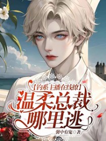 重生回到战神夫君战死前