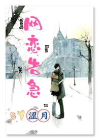 直播在妖怪幼儿园养崽后我红了