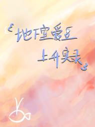 七十年代韩小英