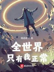 妖妃预备役的年代日常