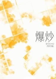 我在娱乐圈靠武力值爆红