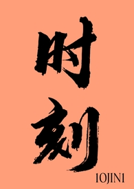 最强败家系统