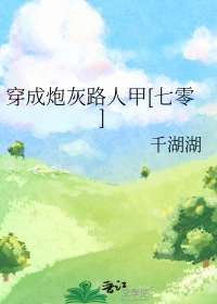 被怪物觊觎的他［无限］