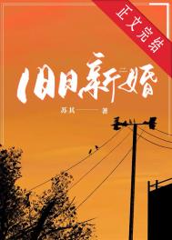 一世独尊
