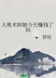 崽崽们不可能这么乖！