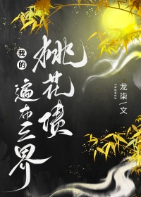 特殊潮汐