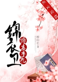 迷恋（娛樂圈1V1）