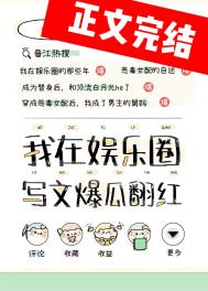 高冷校草竟是黄毛