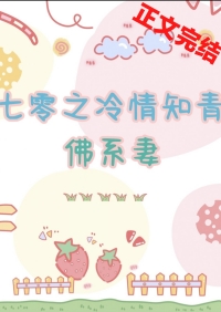 你的床太小