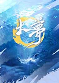 半糖