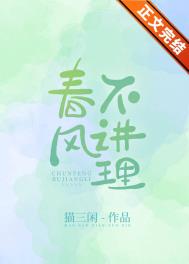 凤鸣商(双重生)