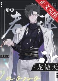 七零海岛幼儿园美人大厨