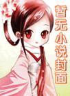 锁链与枪