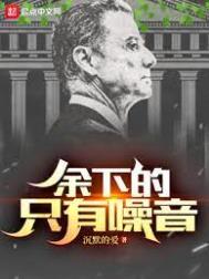 旖旎之下/昼色夜浓
