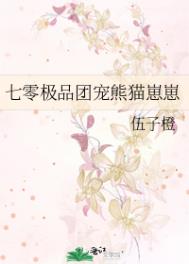 七零之冷情知青的佛系妻
