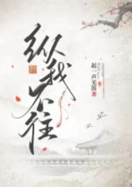 谋娶
