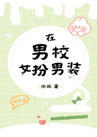 末世宅在家最稳健