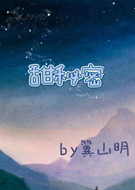 爆红从带首富爸妈上综艺开始