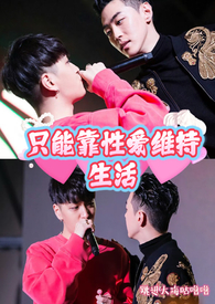 当我抢了龙傲天的台词后