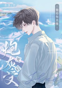 炮灰媳妇的人生（快穿）