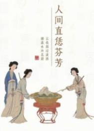 不只一夜情(高H、年下、腹黑受)