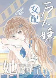 在男校女扮男装(nph)