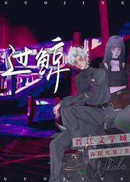 默默很大声（校园 1v1h ）