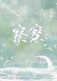 穿越兽人的世界被强攻 (nph）