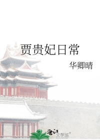藏进耳机的喜欢