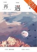 鬼压床（高H）