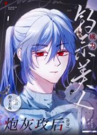 霸凌者（校园H）